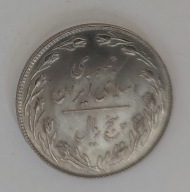 Iran 5 rialów 1979 UNC