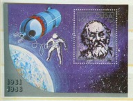 KUBA ** Loty kosmiczne, Ciołkowski Mi BL 94