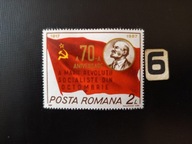Znaczki , historia komunizmu , Lenin , Rumunia MNH