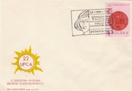 Mikołaj Kopernik - 6 stempli okolicznościowych