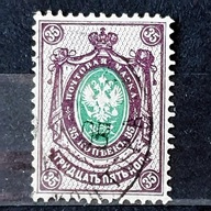 Rosja carska 35 kopiejek.