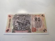 Korea - 10 won - 1947 - UNC