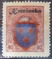 Ukraina stary znaczek z nadrukiem (2/6