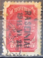 ZSRR stary znaczek z nadrukiem Litwa (10/3