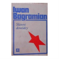 Sławni dowódcy Ivan Hristoforovic Bagraman