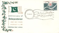 PAKISTAN -koperta FDC -20th ANNIVERSARY OF INDEPENDENCE -1967 rok