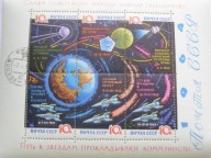 ZSRR - Badanie Kosmosu - Mi. bl.34 x kasowany