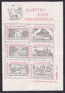 1983 Zabytki Ziem Wschodnich Solidarność Łódź