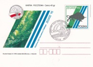 KARTA POCZT.: ZHP .ZEGRZE. ŚWIATOWY ZLOT HARCERSTWA POLSKIEGO.