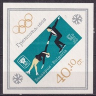 1968 Bułgaria Olimpiada Grenoble Mi blok 20 **