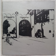 Sztuka i kultura za murami - album wystawy