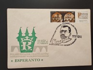 Spotkanie członków klubu esperanto, Kraków 71 - koperta pam. z datow. okol.