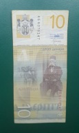 Banknot 10 dinarow 2013, seria AG63 Serbia