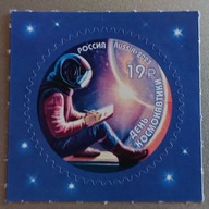 Rosja - Mi 3277 - Dzień Kosmonautyki