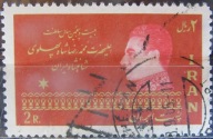 Iran stary znaczek (5/2