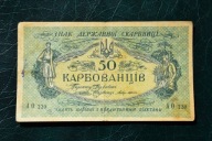 Banknot Ukraina 50 karbowańców 1918 rok !!!