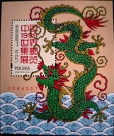 Fi. Bl. 164(124) Światowa Wystawa Filatelistyczna " China `99 ".