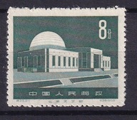 1958 Chiny Rok geofizyki Mi 386 ( * )