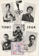 Olimpiada Tokio 1964 - całostka Bułgaria