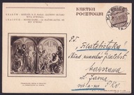 1934 400-lecie śmierci Wita Stwosza Katowce Fi Cp 55 il. 23 gw.Rzadkosz