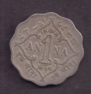 Indie Brytyjskie - 1 Anna 1935 rok