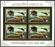 **LAOS - SAMOLOTY UPU LAOS Concorde ZŁOTA FOLIA