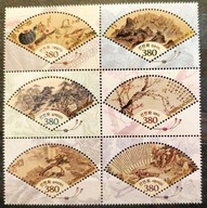 Korea Płd. - Mi 3515/20 - Wachlarze