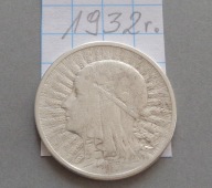 2 złote 1932 roku , II RP , ŁADNE