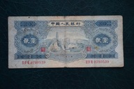 Banknot Chiny 2 Yuan 1953 rok b.rzadki !!!