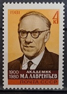 Rosja ZSRR CCCP - Mi 5119 ** ( 1981 ) -10