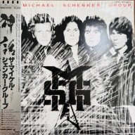 The Michael Schenker Group MSG EX+/EX+ Japan Obi LP 1981 Chrysalis WWS-8145
