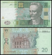 BNB - UKRAINA 20 Hrywien 2016 ЧГ 7020586 # P120e # WALERIJA HONTAREWA # UNC