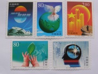 Chiny - Początek XXI stulecia - Mi. 3206-10 **