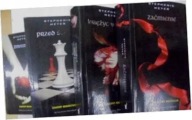 S. Meyer Saga 4 tomy : Zmierzch, Zaćmienie, Księżyc w nowiu, Przed świtem