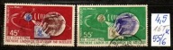 Mali 16 T , nr 55/ 6 , komplet