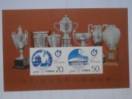 Chiny - sport - Mi. bl.73 **