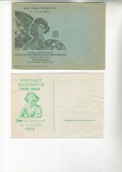 M.Kopernik-ciekawe koperty ilustrowane