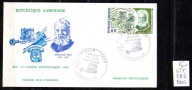 Gabon 65 T , nr 582 , FDC