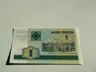 1 rubel Białoruś; 2000; P#21; UNC