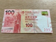 Hong Kong - 100 dolarów - 2014 - UNC