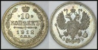 MNB - ROSJA 10 Kopiejek 1912 СПБ ЄБ # MIKOŁAJ II # SREBRO # st 1