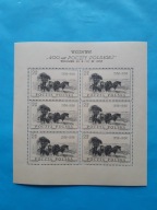 POSKA 1958 ROK Fi ARK 927** 400-LAT POCZTY POLSKIEJ