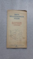 Mapa krajoznawcza Polski WOJEWODZTWO WROCLAWSKIE i OPOLSKIE ... (1955)