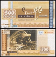 BNC - BIAŁORUŚ WITEBSK 500 Vasilkov Wasilków 2011 CБa 000351 # UNC
