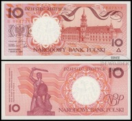 BNU - POLSKA RP 10 Złotych 1990 B 9245730 # P N40c # st 1