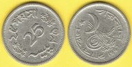 Pakistan 25 Paisa 1967 r.