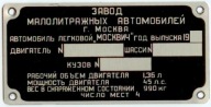 Tabliczka znamionowa MOSKWICZ 400 M407 M408 M410 M412
