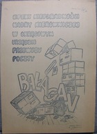 SOLIDARNOŚĆ -ULOTKA -REGION ŚLĄSKO-DĄBROWSKI