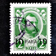 Poczta rosyjska w Turcji Mi. Nr. 62 1913r.