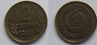 Bułgaria 2 stotinki 1988